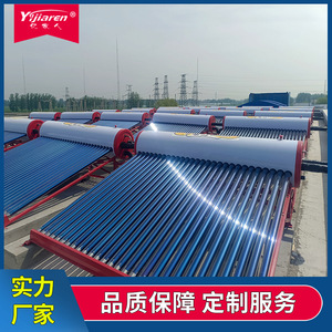 Módulo colector solar con intercambiador de calor, tubería de cobre con revestimiento de cromo negro para sistema centralizado de agua caliente - Product Image 2