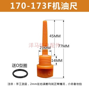ตะแกรงกรองน้ำมันสำหรับเครื่องยนต์ดีเซล 173 178 186 192 อะไหล่ - Product Image 4
