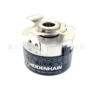 Encodeur rotatif Heidenhain ERN1120 1000 5ZS15-HC ID681770-04 TTL-C 5V pour utilisation en automatisation - Product Image 2