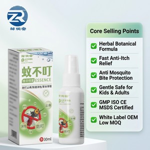 <span class=keywords><strong>Spray</strong></span> <span class=keywords><strong>anti</strong></span>-moustiques à base de plantes Zourunan, soulagement rapide des piqûres, répulsif naturel botanique, sans danger pour les enfants, 30 ml, étiquette blanche, vente en gros - Product Image 2