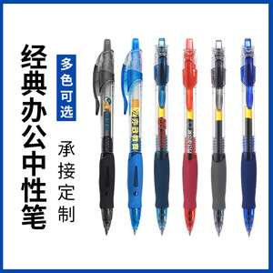 Promotional Pen Ballpoint Pen 146mm <b>Plastic</b> Shell Push Button Signature Pen For Office Exam Supplies Custom Logo Printing - Product Image 5