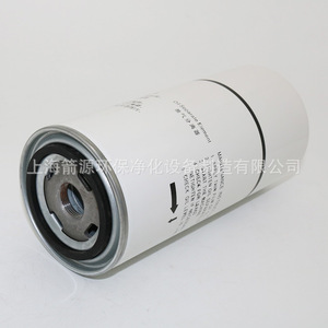 Pièces de maintenance pour compresseur à vis Bolaite BLT-15A/20A, séparateur huile-gaz neuf/d'occasion 1625165778, élément filtrant pour compresseur d'air - Product Image 3