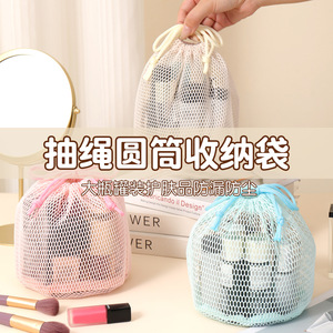Mesh Storage Bag Set Travel Toiletry Bag Drawstring Closure Large Capacity Visible Cosmetic Organizer For Trip - Product Image 4