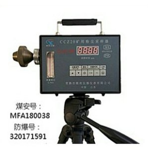Muestreador de Polvo CCZG2 de Shandong Instrument, 2L/min, a Prueba de Explosiones, para Uso en Minería - Product Image 5