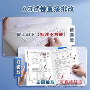 Zhengyan A3 Double Clamp <b>File</b> Folder Opaque Side Opening Rotating Clamp <b>Storage</b> For School Supplies - Product Image 1