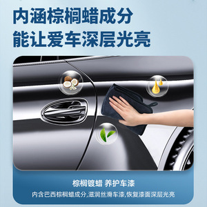 Agente de Revestimiento Nanocristalino XiANDAO 60ml, Spray Protector de Pintura para Autos, Repelente al Agua, Pulido y Mantenimiento - Product Image 5