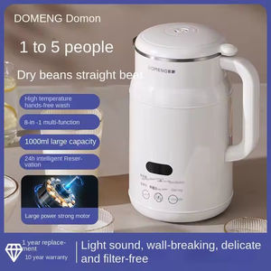 多明婴儿辅食专用搅拌机，多明迷你自动免过滤豆浆机，智能家用多功能搅拌机 - Product Image 2