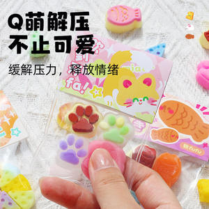 Kit de sculpture miniature Mr Toy, patte de chat, Taiyaki au fromage, en TPE, jouet anti-stress pour enfants de 5 à 7 ans - Product Image 5