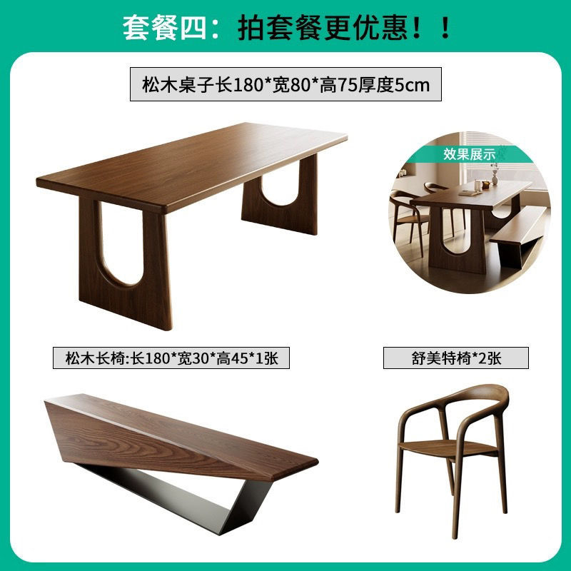 Table length 180cm [Pine wood] Set 4