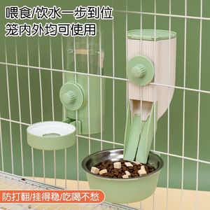 Distributeur automatique suspendu pour chats, fontaines à eau et distributeurs de nourriture pour animaux de compagnie ; cages suspendues pour petits chiens et lapins ; gamelles. - Product Image 1