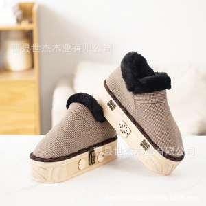 Zapatos de Moxibustión de Madera Maciza para el Cuidado de la Salud en el Hogar, con Forro de Felpa, Función de Masaje, Botas Unisex para Calentar los Pies, 27.5*9.5cm - Product Image 1