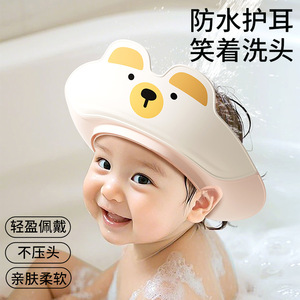 Casque <span class=keywords><strong>de</strong></span> bain en plastique pour bébé, motif dessin animé, protection imperméable pour les oreilles des nourrissons et des enfants, pour la <span class=keywords><strong>baignoire</strong></span> - Product Image 4