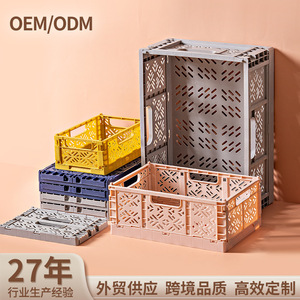 Customized Plastic <b>Storage</b> <b>Basket</b> Rectangle Eco Friendly Folding Organizer For <b>Toys</b> And Cosmetics Desktop Use - Product Image 2