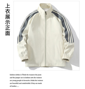 Completo Sportivo Casual da <span class=keywords><strong>Uomo</strong></span> a Righe Personalizzato Tuta da Jogging per Primavera Autunno Inverno Tuta <span class=keywords><strong>Giovanile</strong></span> a Sublimazione - Product Image 6