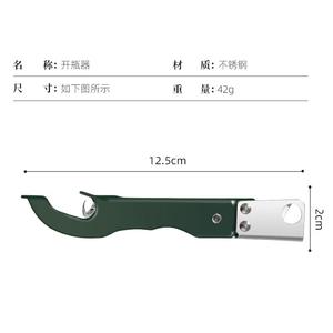 Sacacorchos portátil de acero inoxidable, abridor de botellas plano multifuncional para botellas de vino - Product Image 5