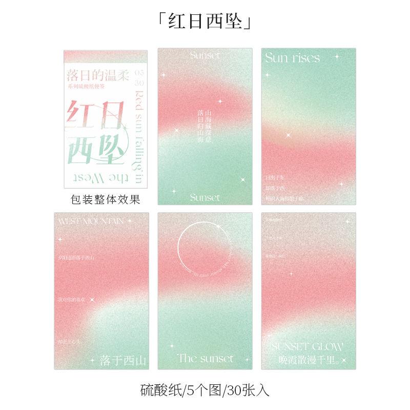 Il sole rosso che cade a ovest