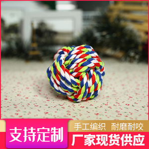 ของเล่นเชือกบอลสำหรับสุนัข ของเล่นสัตว์เลี้ยงทำจากผ้าฝ้ายทนทาน สำหรับแมว สุนัข ลูกสุนัข ขนาดเล็ก บรรจุภัณฑ์ถุงพลาสติกขายส่ง - Product Image 2