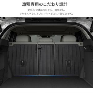 Accessoires de voiture toutes saisons Tapis de voiture 3D TPE Tapis de coffre avec dossier pour <span class=keywords><strong>Mazda</strong></span> <span class=keywords><strong>CX</strong></span>-<span class=keywords><strong>60</strong></span> KH <span class=keywords><strong>2023</strong></span> - Product Image 5