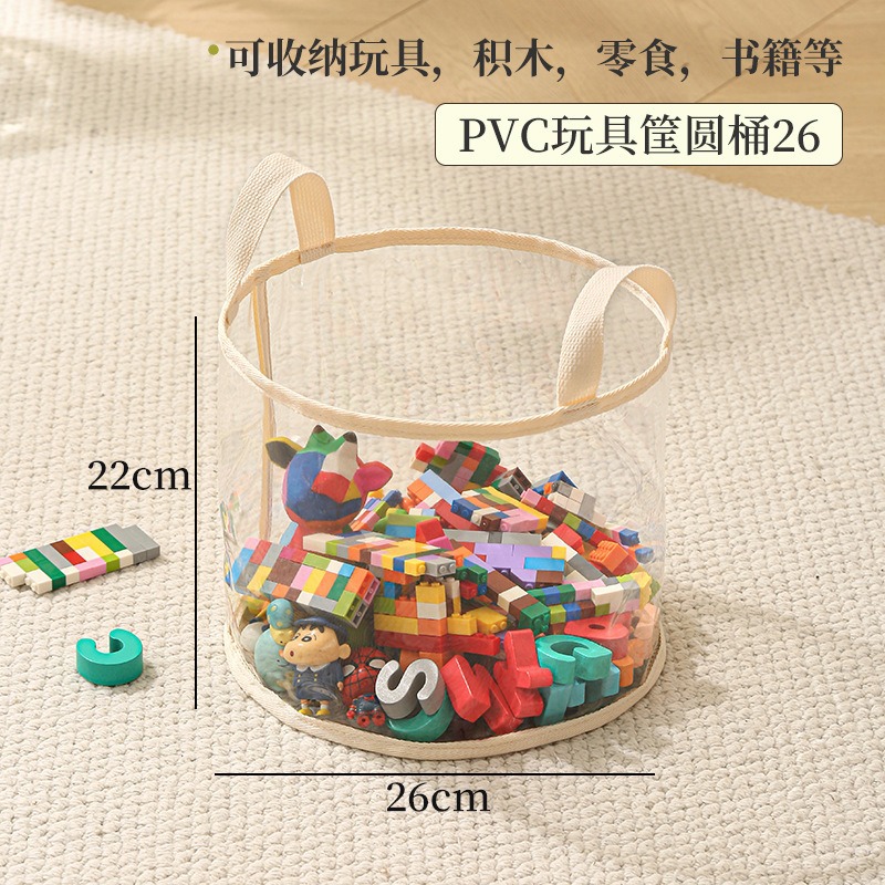 Small cylindrical container [diameter 26CM]