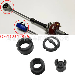 Nissan Qashqai Transmission Shift Lever Bushing 112112856 <b>Split</b> Back Plastic Press Fit Set - Product Image 5