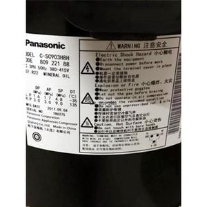 Compresseur de climatisation et de réfrigération Sanyo C-SC603H8H pour la remplacement et la réparation d'équipements frigorifiques - Product Image 3