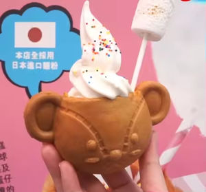 Machine à gaufres en forme d'ours, machine à gaufres glacées, machine à gaufres à bulles, machine à gaufres en forme de bol - Product Image 5