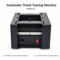 Machine automatique de déchiquetage de billets, machine de déchiquetage de bordereaux express, 200 feuilles/min, vitesse réglable, détection photoélectrique