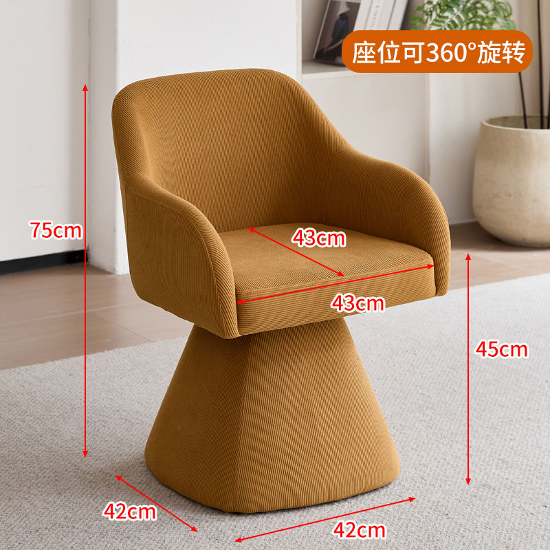 Rayas verticales amarillas - Rotación de 360 grados disponible - Girar