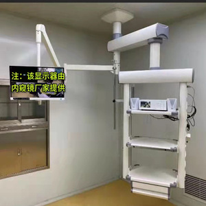 Colonne médicale à bras unique Yutong pour bloc opératoire et salle de soins intensifs hospitaliers - Product Image 3