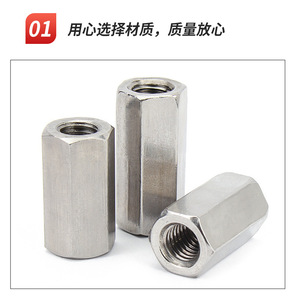 น็อตหกเหลี่ยม Xinyixiang แบบขยาย M4-M24 สแตนเลส 304 น็อตเชื่อมต่อเกลียวเมตริก - Product Image 4