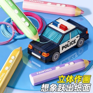 Bolígrafo de Impresión 3D Maoheng de Baja Temperatura, Set de Pintura DIY para Niños de 3 Años en Adelante - Product Image 1