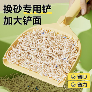 <b>Cat</b> <b>Litter</b> Scoop Large Capacity 20Cm Oval PP Material For <b>Cats</b> And Dogs - Product Image 3