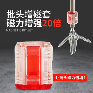 Nanrui Magnetic <b>Screwdriver</b> <b>Bit</b> <b>Set</b> Phillips Industrial Grade Polishing Finish With Magnetic Tip For Precision Repair - Product Image 4