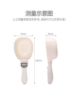 Tasse de mesure électronique et cuillère-balance pour aliments pour animaux de compagnie (chats/chiens) - Modèle Virge - Product Image 6
