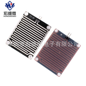 Módulo Sensor de Micro Gotas de Lluvia Hongwei FC-37, Sensor de Nivel de Agua, Placa Sensora de Inundación - Product Image 1