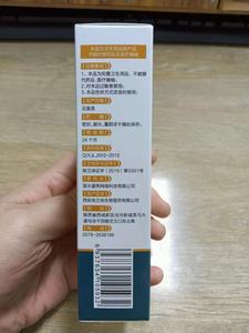 Médicament traditionnel du Yunnan pour soulager la <span class=keywords><strong>gorge</strong></span>, 20 ml - Extrait de plantes naturelles, doux pour la peau - Product Image 5