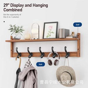 Wall-mounted storage rack for living room, entryway, <b>key</b> and bag <b>hanger</b>, wall-mounted coat and hat rack, decorative storage rack - Product Image 1