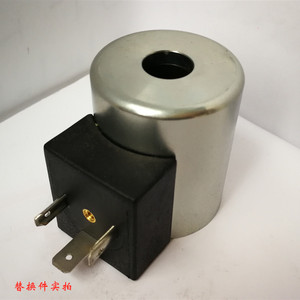 Bobine S8LD 24VDC 14W S8LJ 120VAC S8LC 851005 S8LP - Product Image 1
