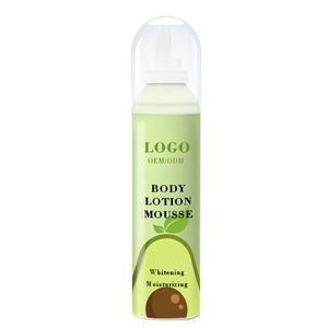 Loción corporal hidratante Mousse Loción de aceite de aguacate 48 horas Leche corporal Plumping Volumen total Lift Body con tecnología Pro Lock - Product Image 6