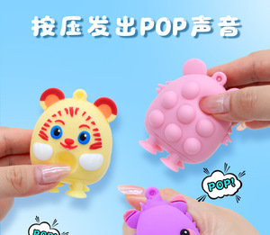 Jouets à presser Bulles 3D Animaux Pop, Jouets Fidget Kawaii, Porte-clés sensoriels à presser pour adultes et enfants, Cadeau - Product Image 4