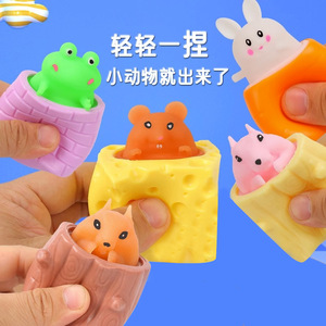 Release Pression <b>Toys</b> Creative Decompression Artifact Pinch Fun Squeeze <b>Toys</b> Fashion Cartoon Cute <b>Educational</b> Children's <b>Toys</b> - Product Image 3