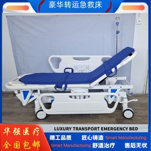 รถเข็นยาสลบทางการแพทย์ Huaqiang รุ่น A6000 ทำจาก ABS และสแตนเลส พร้อมราวกั้น - Product Image 4