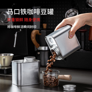 Lata de hojalata hermética para granos de café de 150g, contenedor metálico de almacenamiento con válvula de ventilación para uso familiar en cafeterías. - Product Image 2