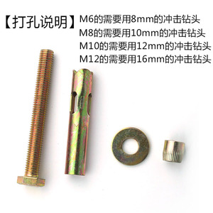 สลักเกลียวขยายตัวภายนอก-ภายใน Jiufei ขนาด M6 M8 M10 M12 เหล็กกล้าคาร์บอนชุบสังกะสี สำหรับยึดแบบใช้ค้อน - Product Image 5