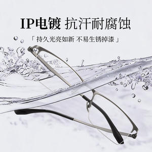 Monture de lunettes rétro carrée demi-cerclée en titane 20015, légère, pour hommes, verres correcteurs, design en titane pur - Product Image 3