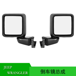 Rétroviseur pour Jeep Wrangler Gladiator 2019-2023, miroir plat côté gauche, 68281891AF 68281890AF, couvercle en plastique - Product Image 5