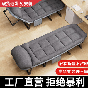 Cama plegable King multifuncional, portátil, rectangular, sencilla, para oficina, para niños y adultos, modelo YY 1117 - Product Image 3