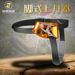 อุปกรณ์ปีนเขา Zhongyu Rope Net Belt Ascender SOB รุ่นขวา ทำจากอลูมิเนียมอัลลอยด์ สำหรับกิจกรรมกลางแจ้ง ปีนหน้าผา สำรวจถ้ำ - Product Image 5