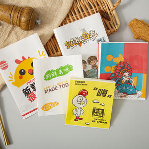 Sacs à collation personnalisés avec logo, résistants à l'huile, biodégradables, écologiques, tendance, emballages alimentaires portables - Product Image 1