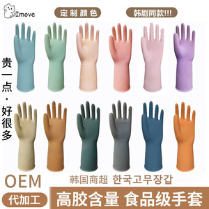 Gants de vaisselle ménagers durables imperméables en <span class=keywords><strong>latex</strong></span> Gants en caoutchouc antidérapants d'épaisseur moyenne pour le <span class=keywords><strong>contact</strong></span> <span class=keywords><strong>alimentaire</strong></span> - Product Image 3